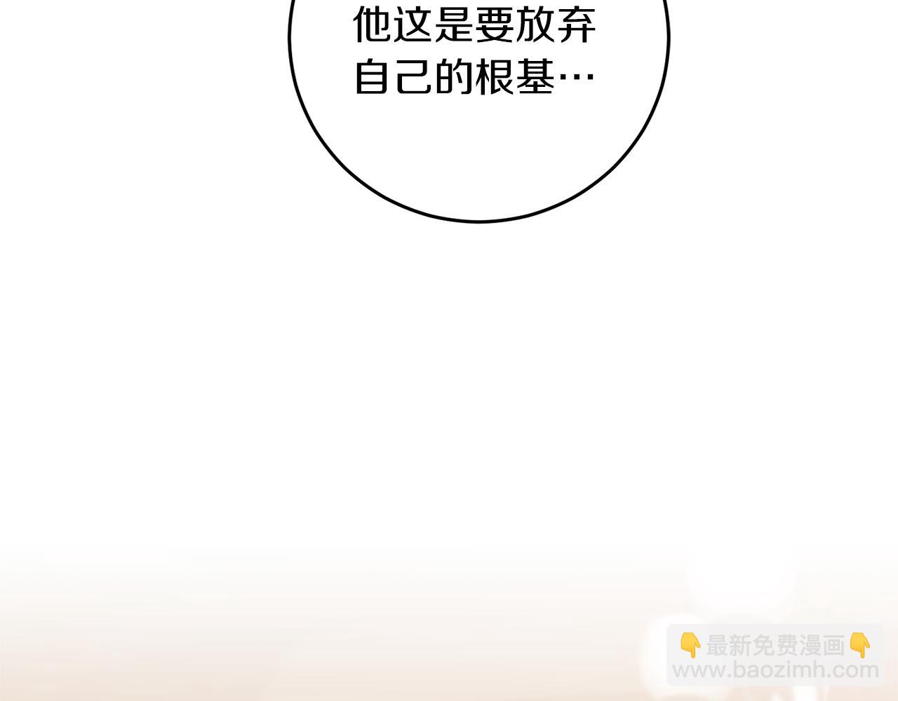 第45话 放弃爵位183