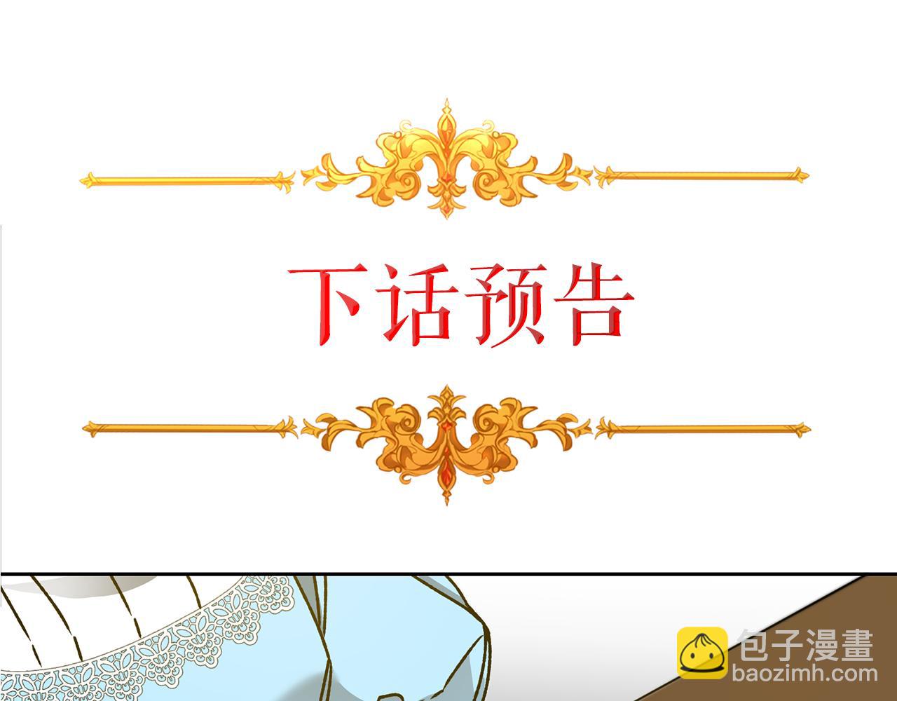 第45话 放弃爵位187
