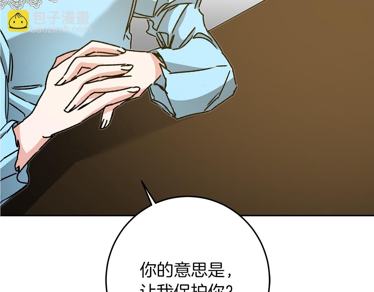 第45话 放弃爵位188