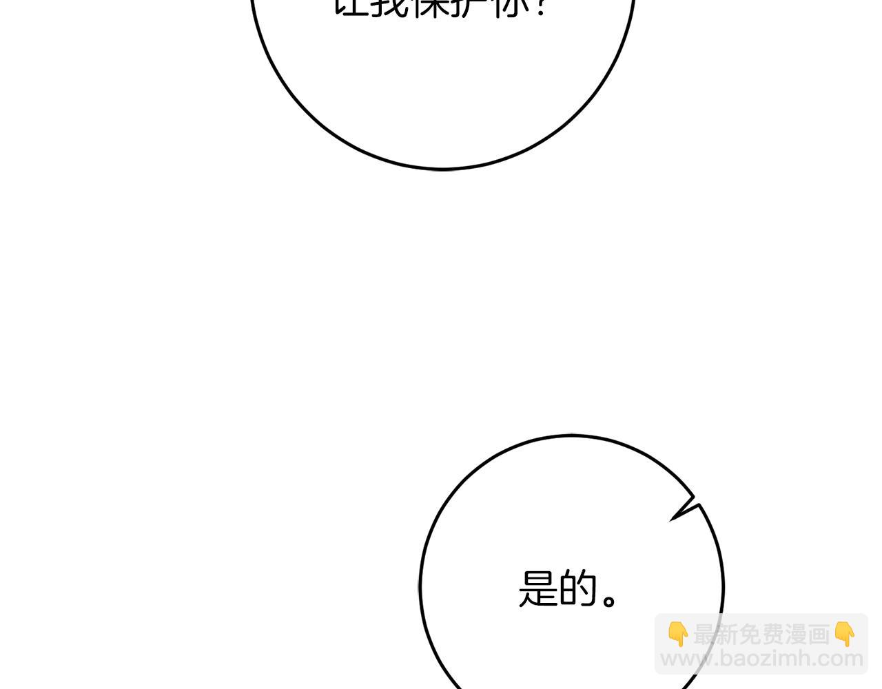 第45话 放弃爵位189