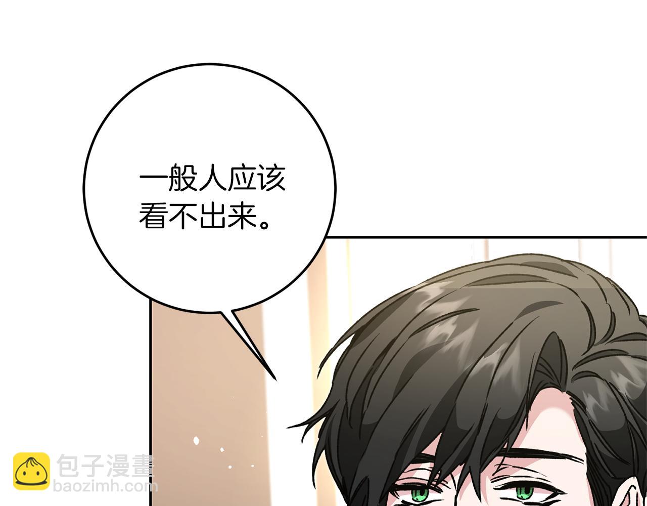 第45话 放弃爵位19