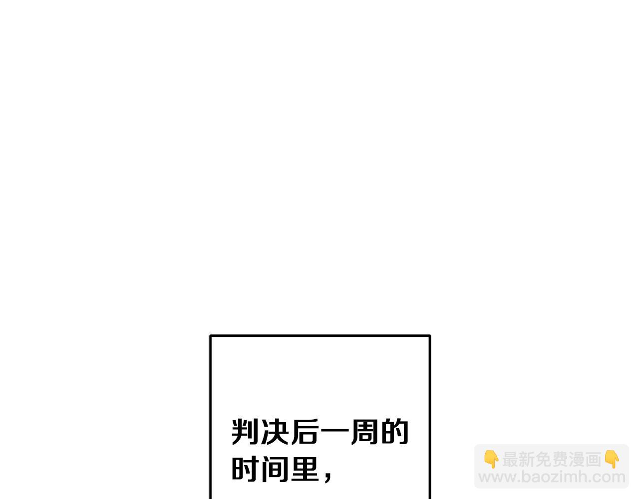 第45话 放弃爵位26