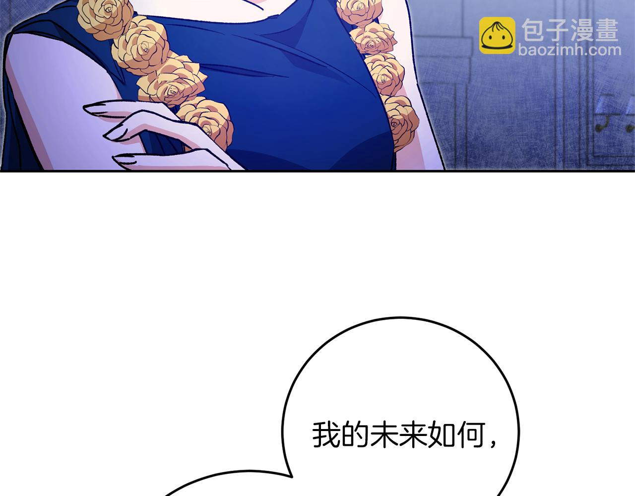 第45话 放弃爵位3