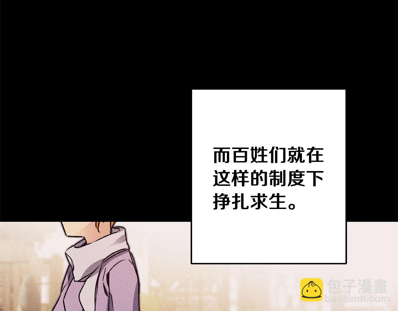 第45话 放弃爵位30