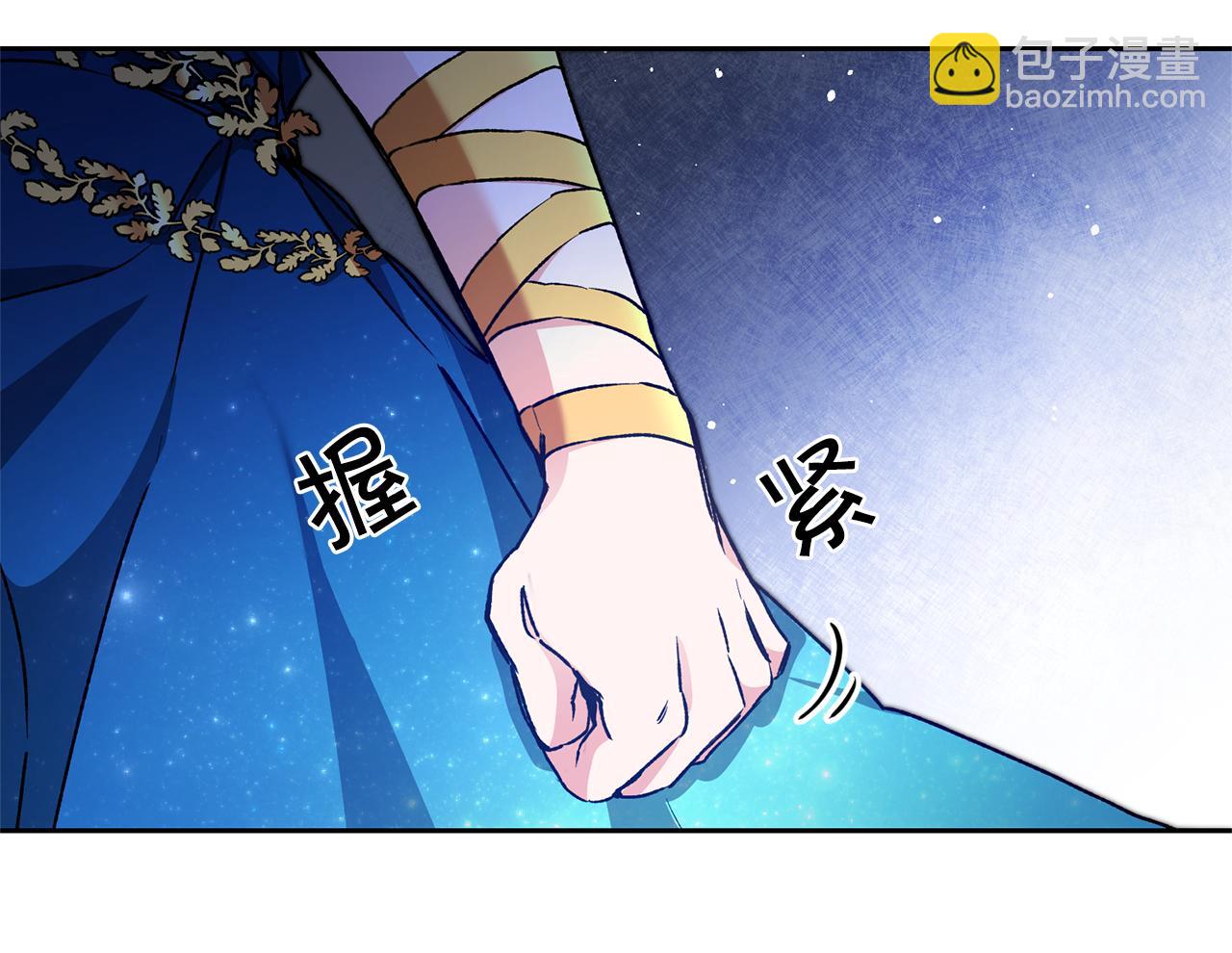 第45话 放弃爵位34