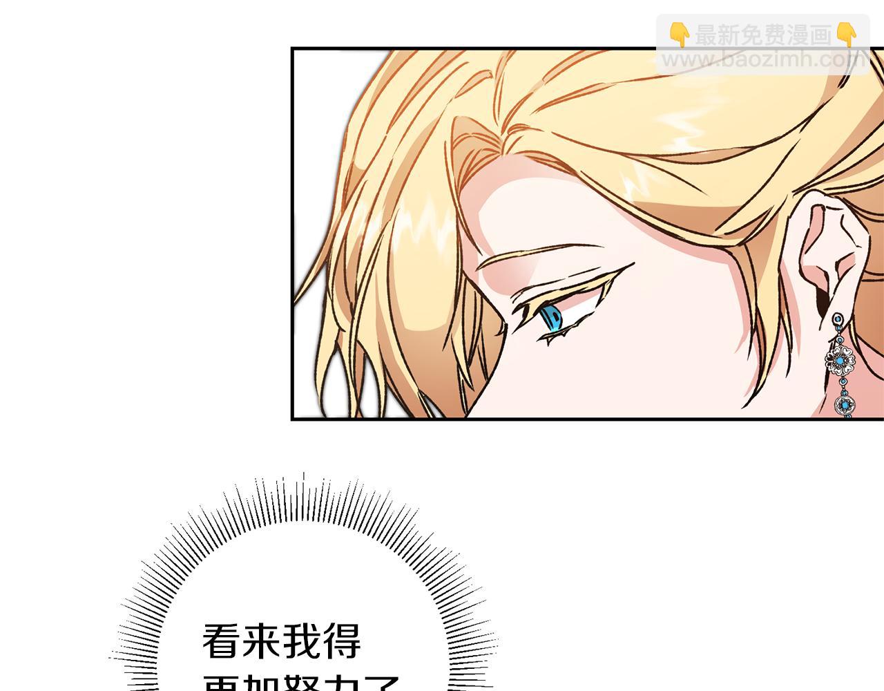 第45话 放弃爵位36