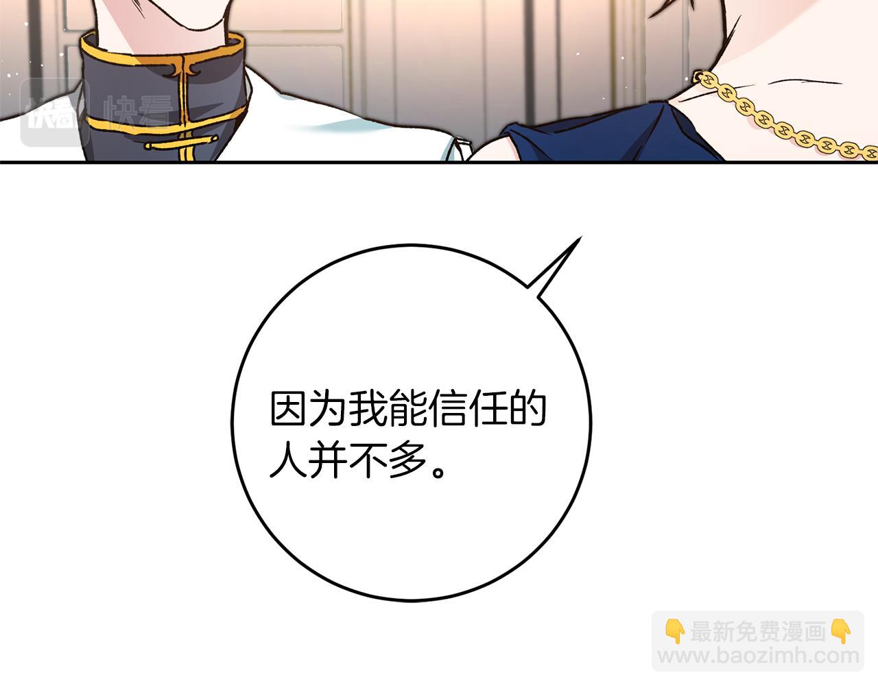 第45话 放弃爵位39