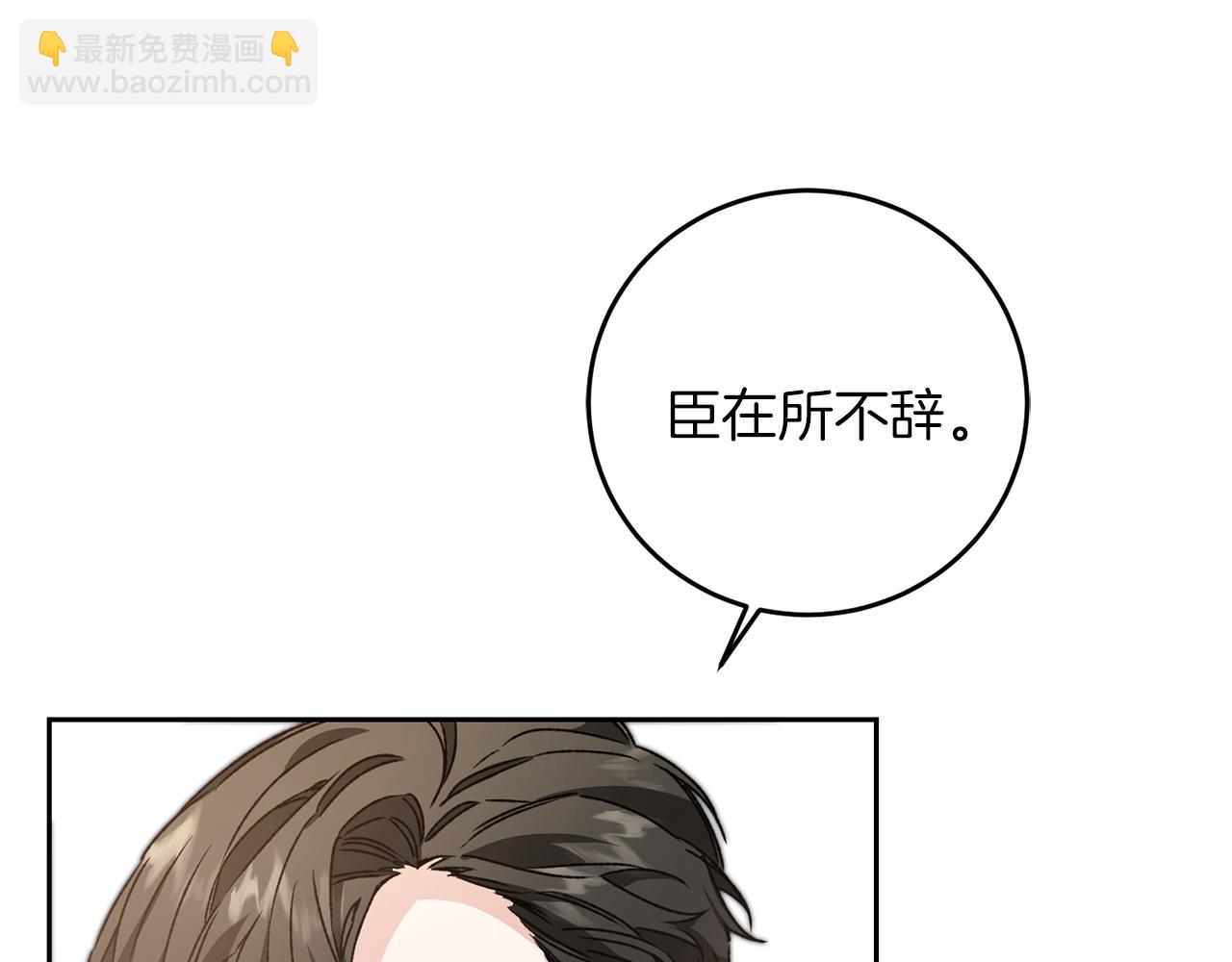 第45话 放弃爵位40
