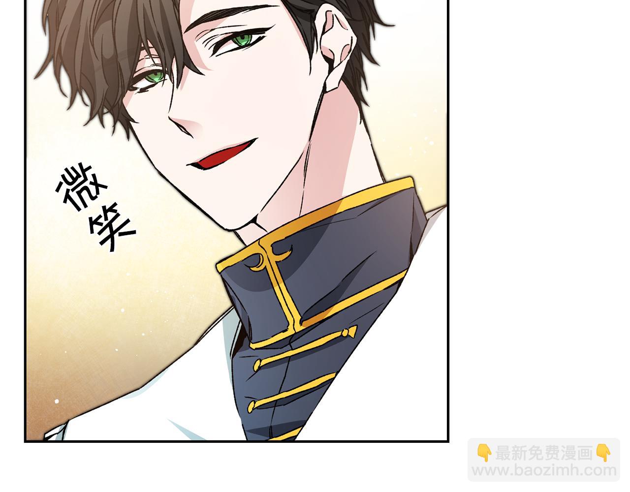 第45话 放弃爵位41