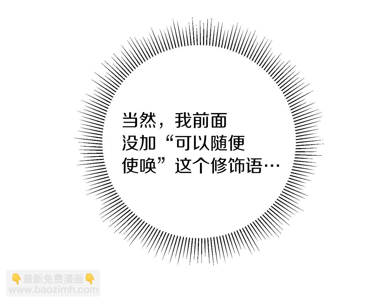 第45话 放弃爵位42