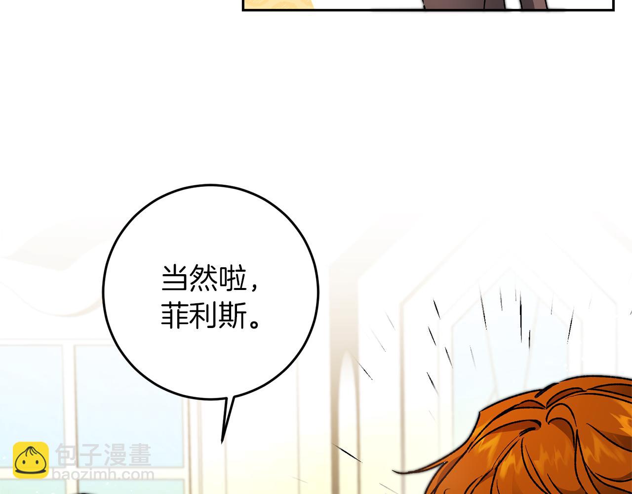 第45话 放弃爵位45