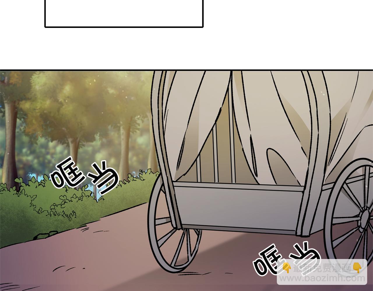 第45话 放弃爵位52