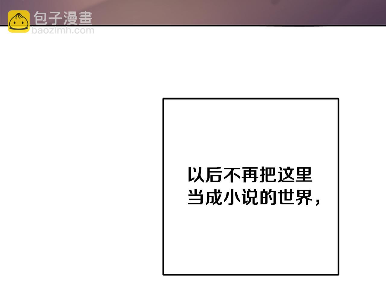第45话 放弃爵位53