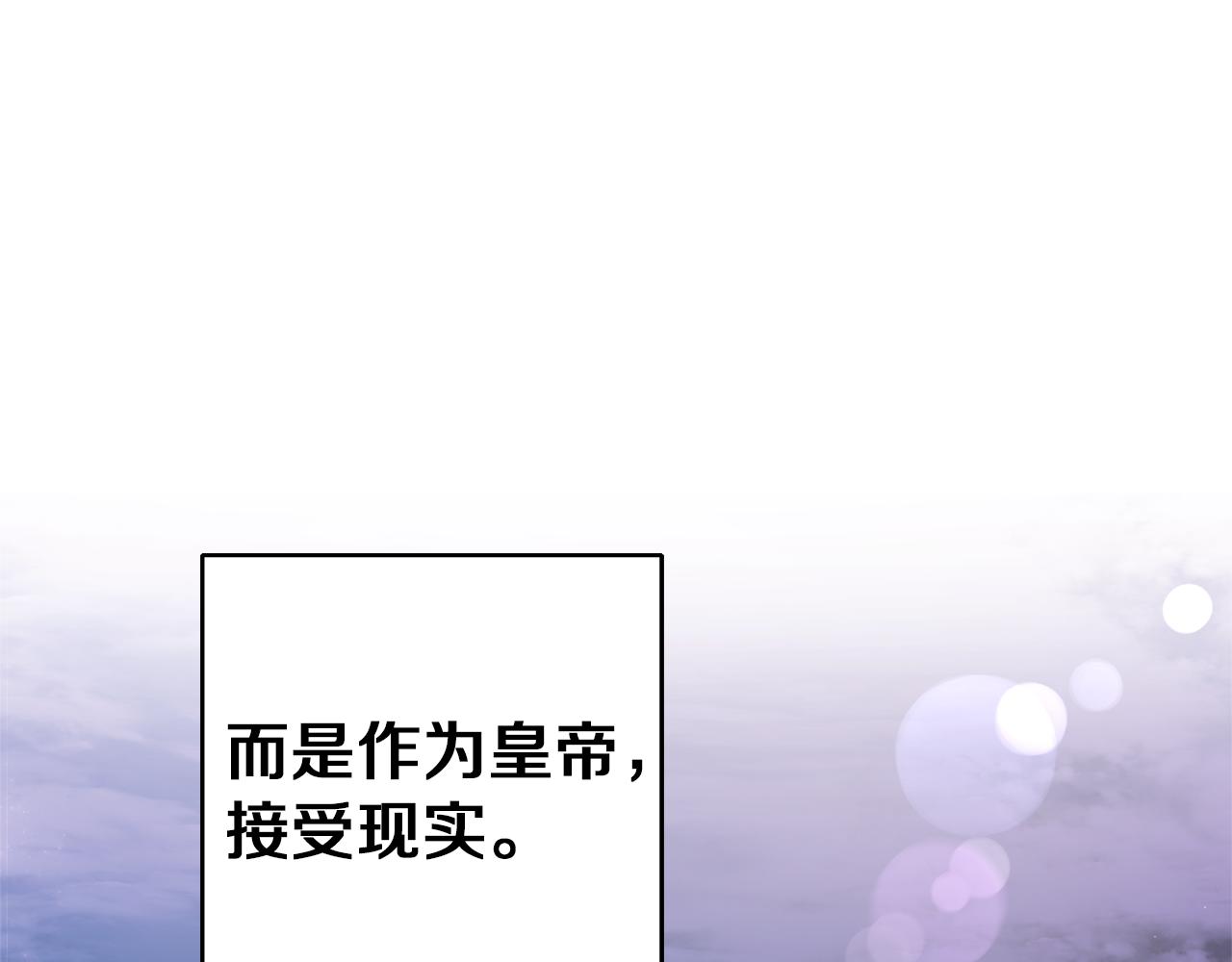 第45话 放弃爵位54