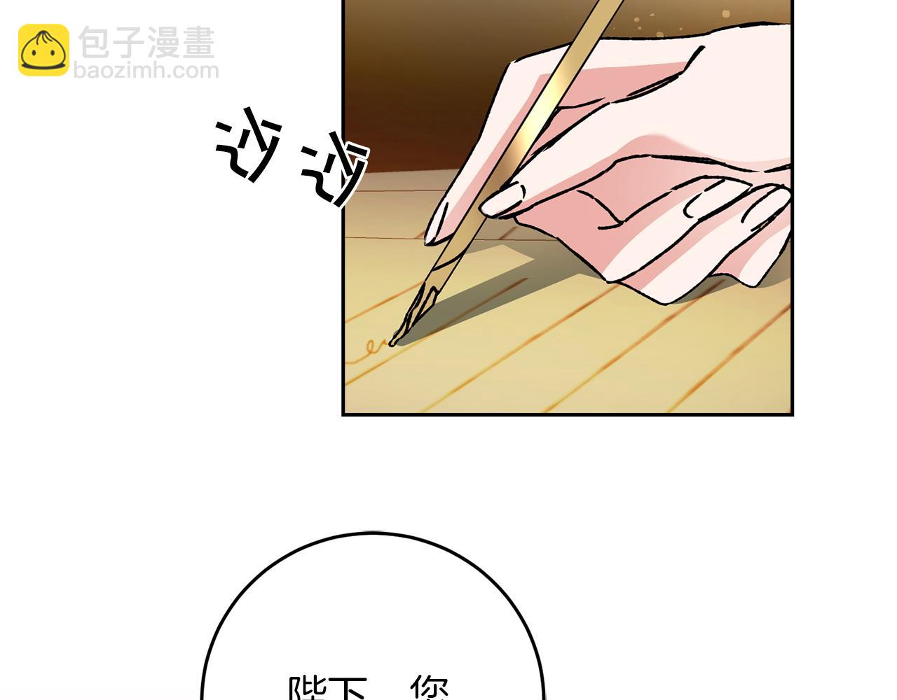 第45话 放弃爵位64