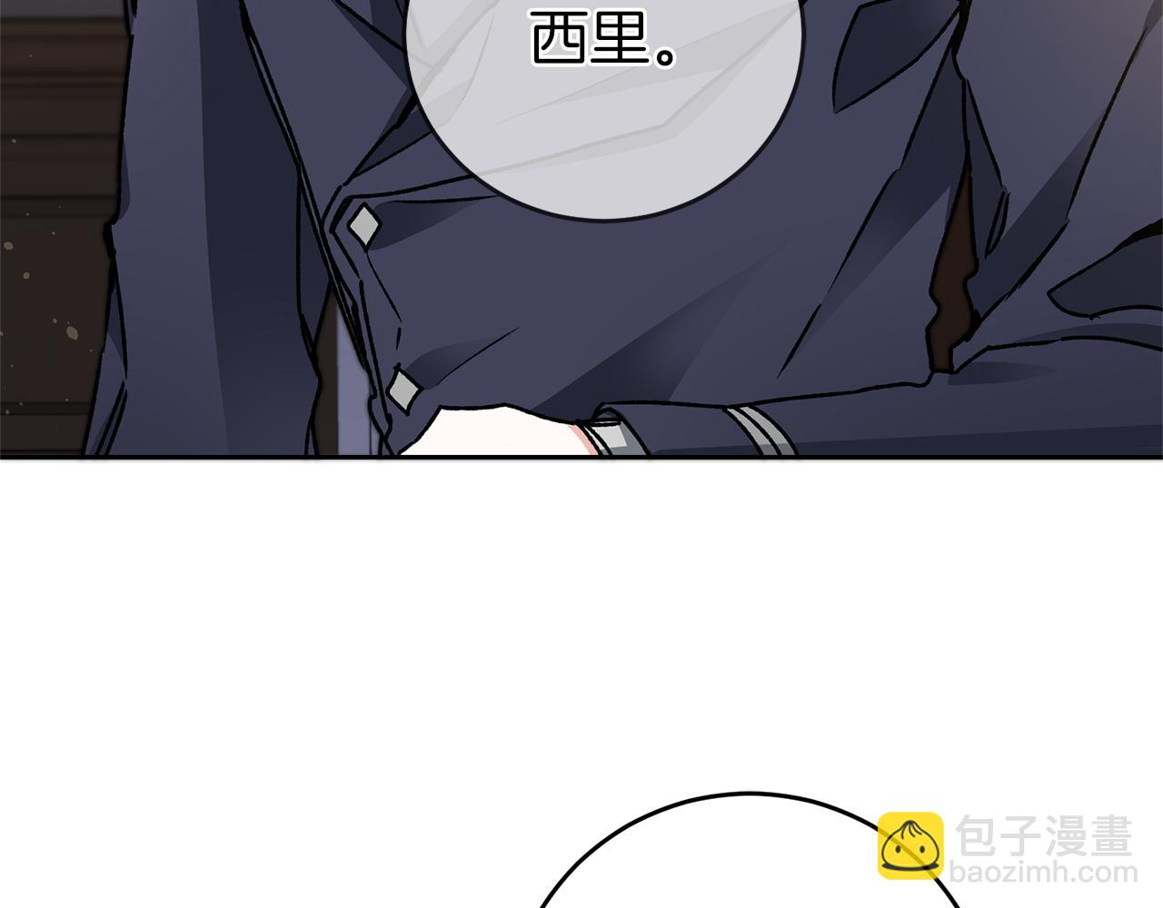 第45话 放弃爵位69