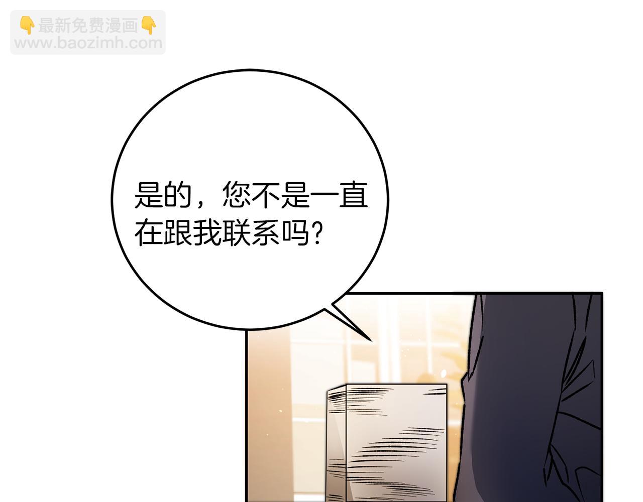 第45话 放弃爵位73