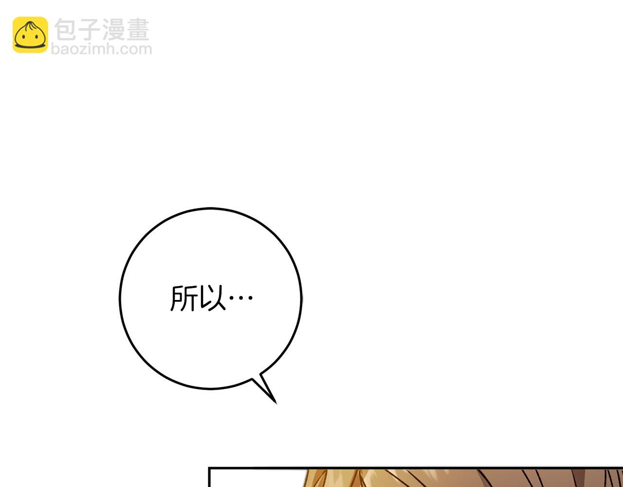 第45话 放弃爵位77