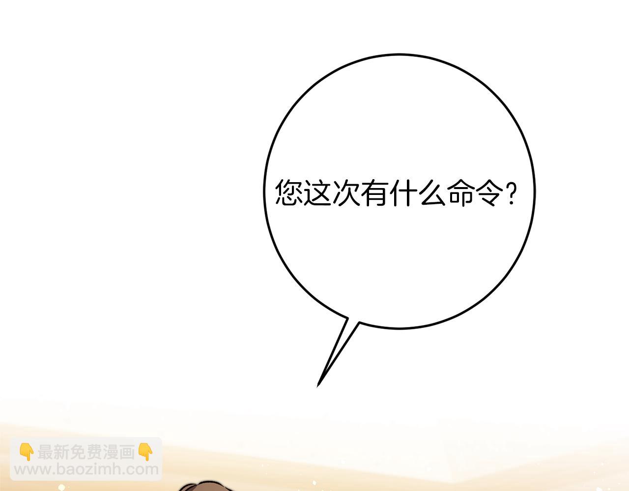 第45话 放弃爵位79