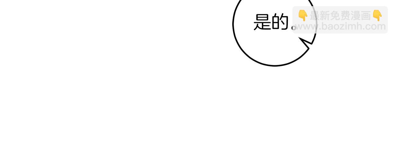 第45话 放弃爵位84