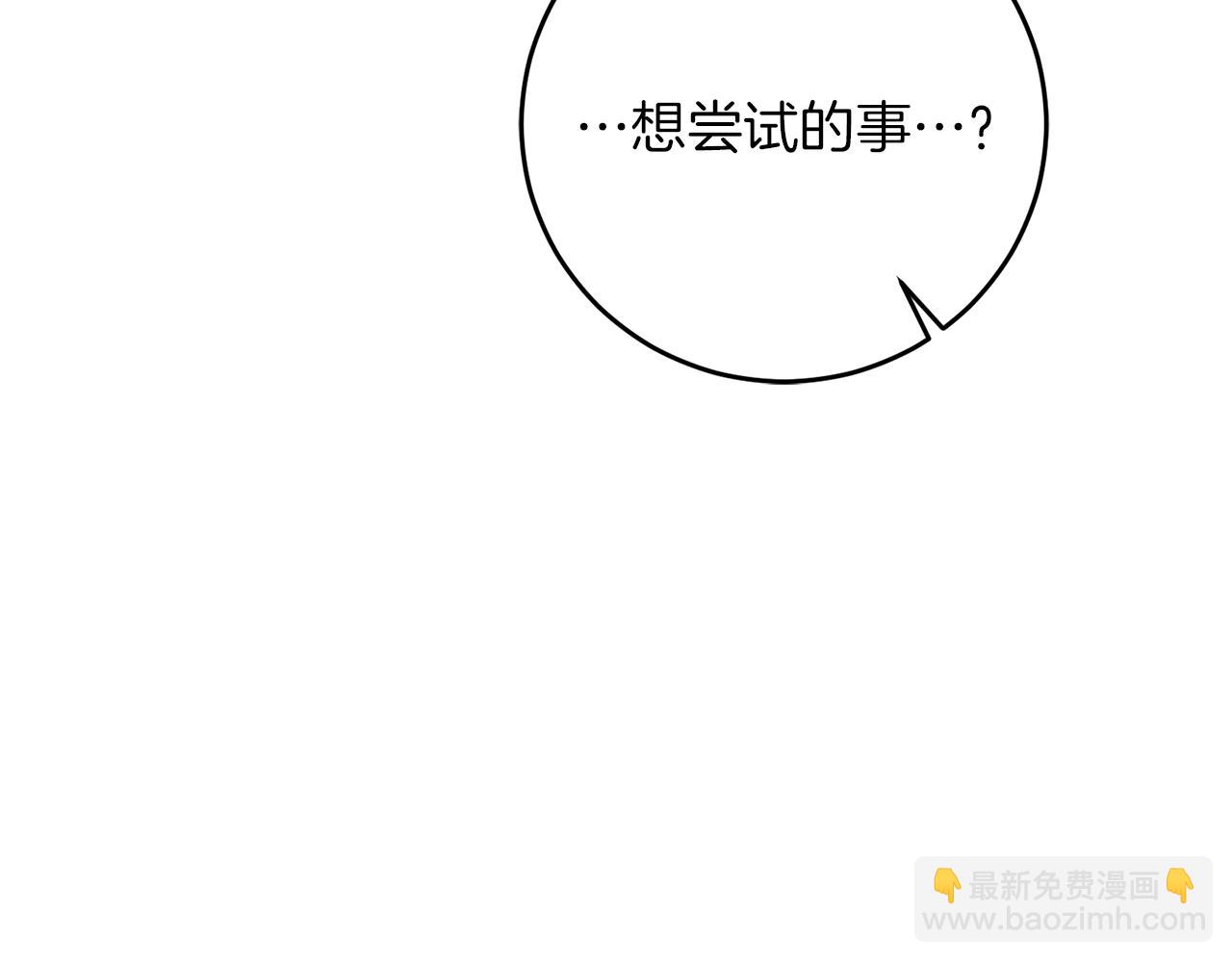 第45话 放弃爵位87