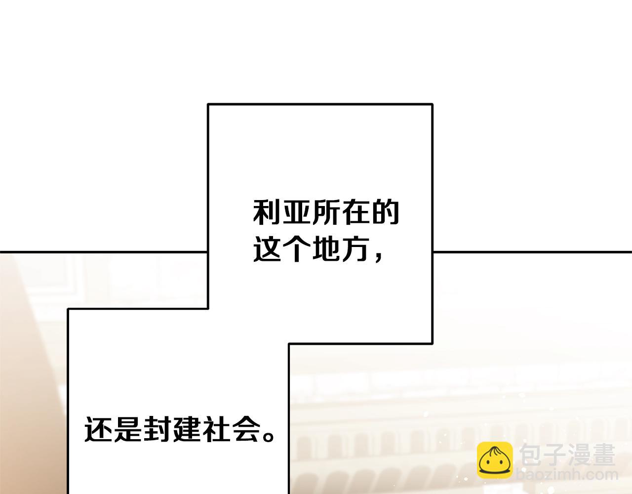 第45话 放弃爵位88