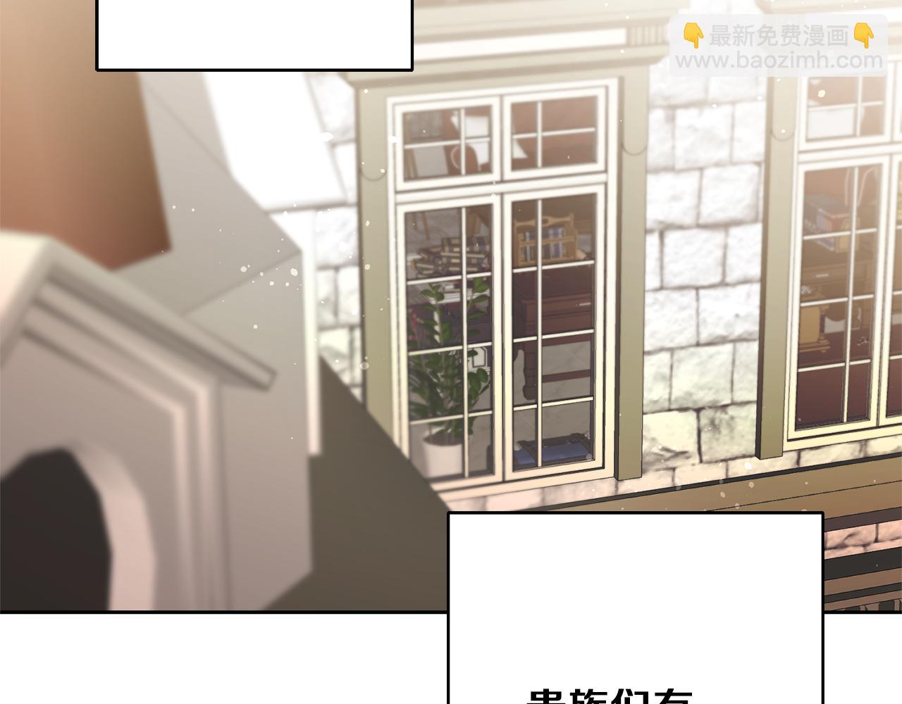 第45话 放弃爵位89