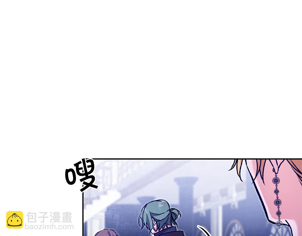 第45话 放弃爵位9