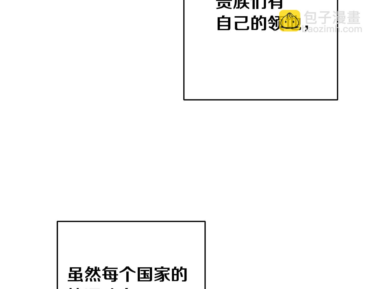 第45话 放弃爵位90