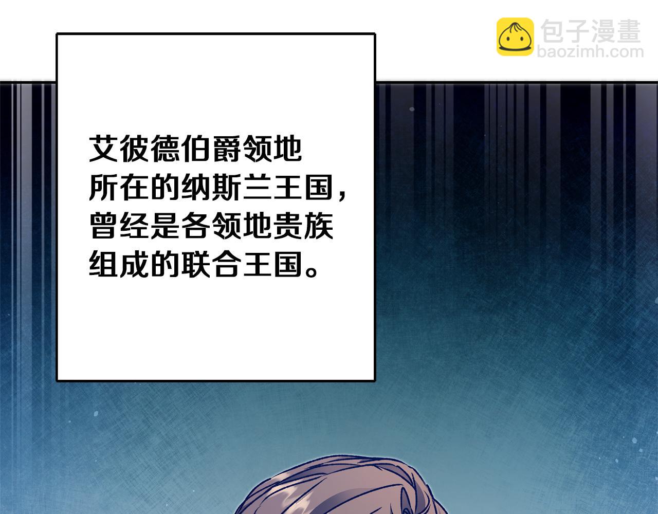 第45话 放弃爵位95