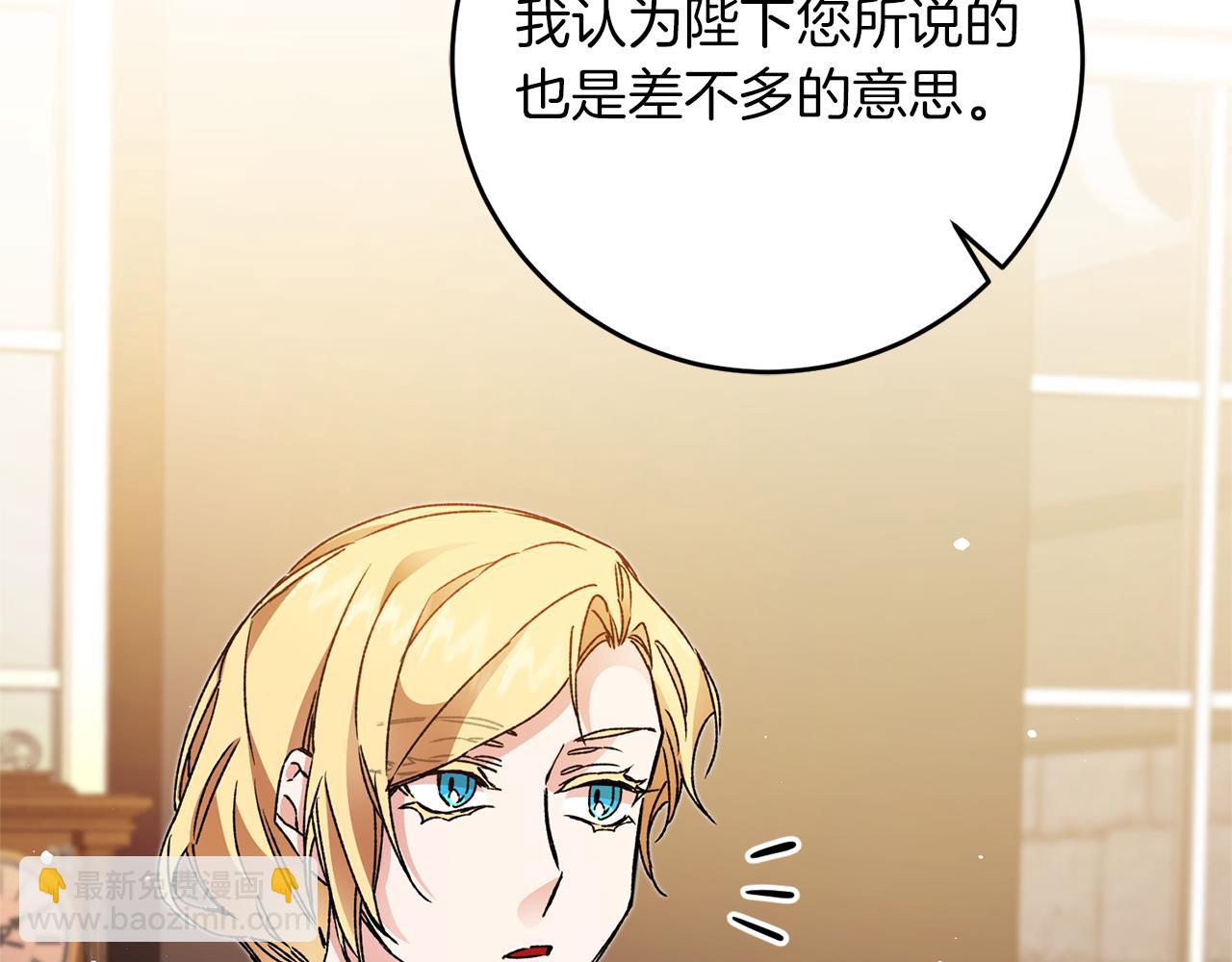 第46话 身先士卒1