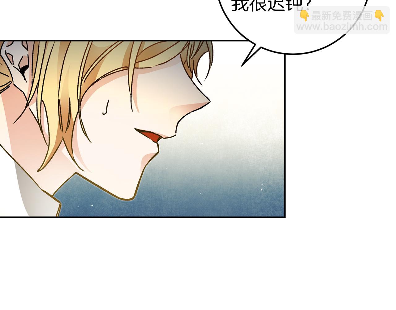 第46话 身先士卒10