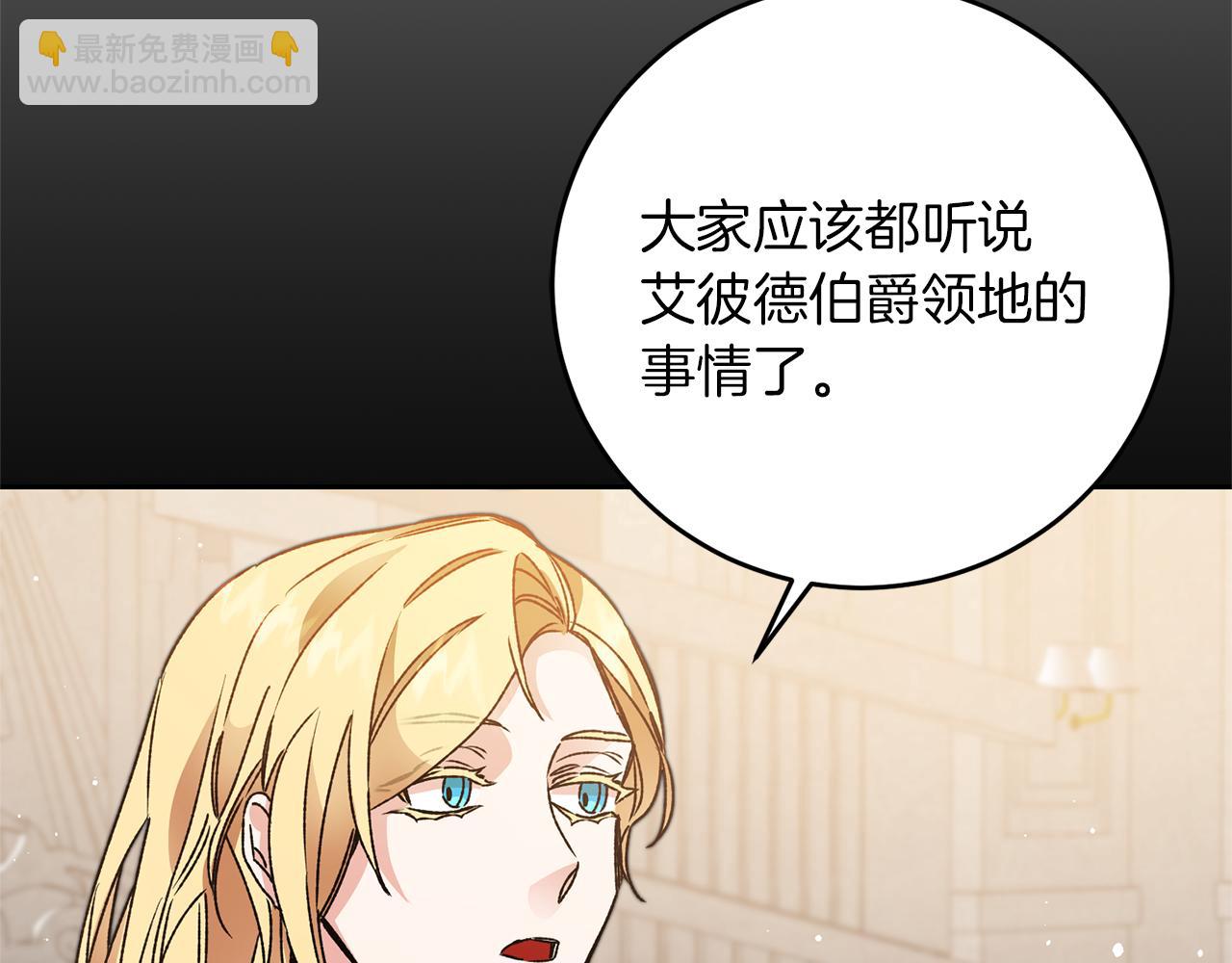 第46话 身先士卒101