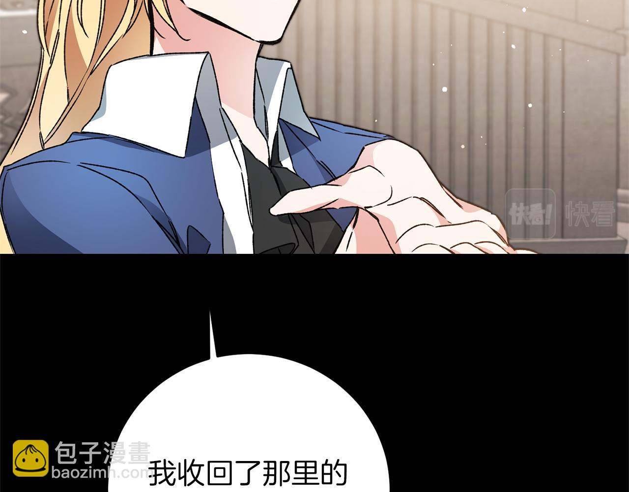 第46话 身先士卒106