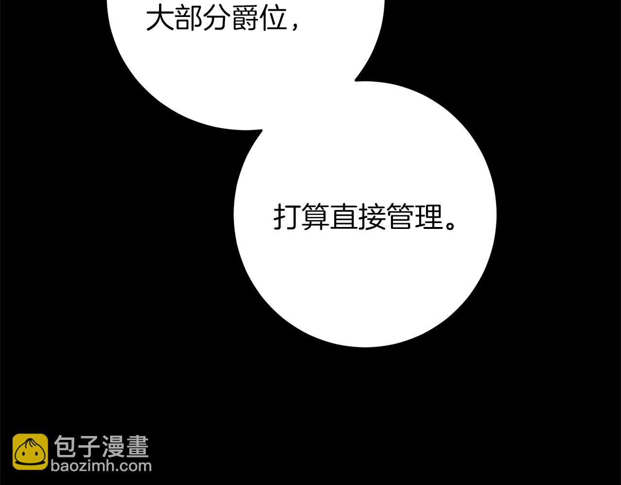 第46话 身先士卒107