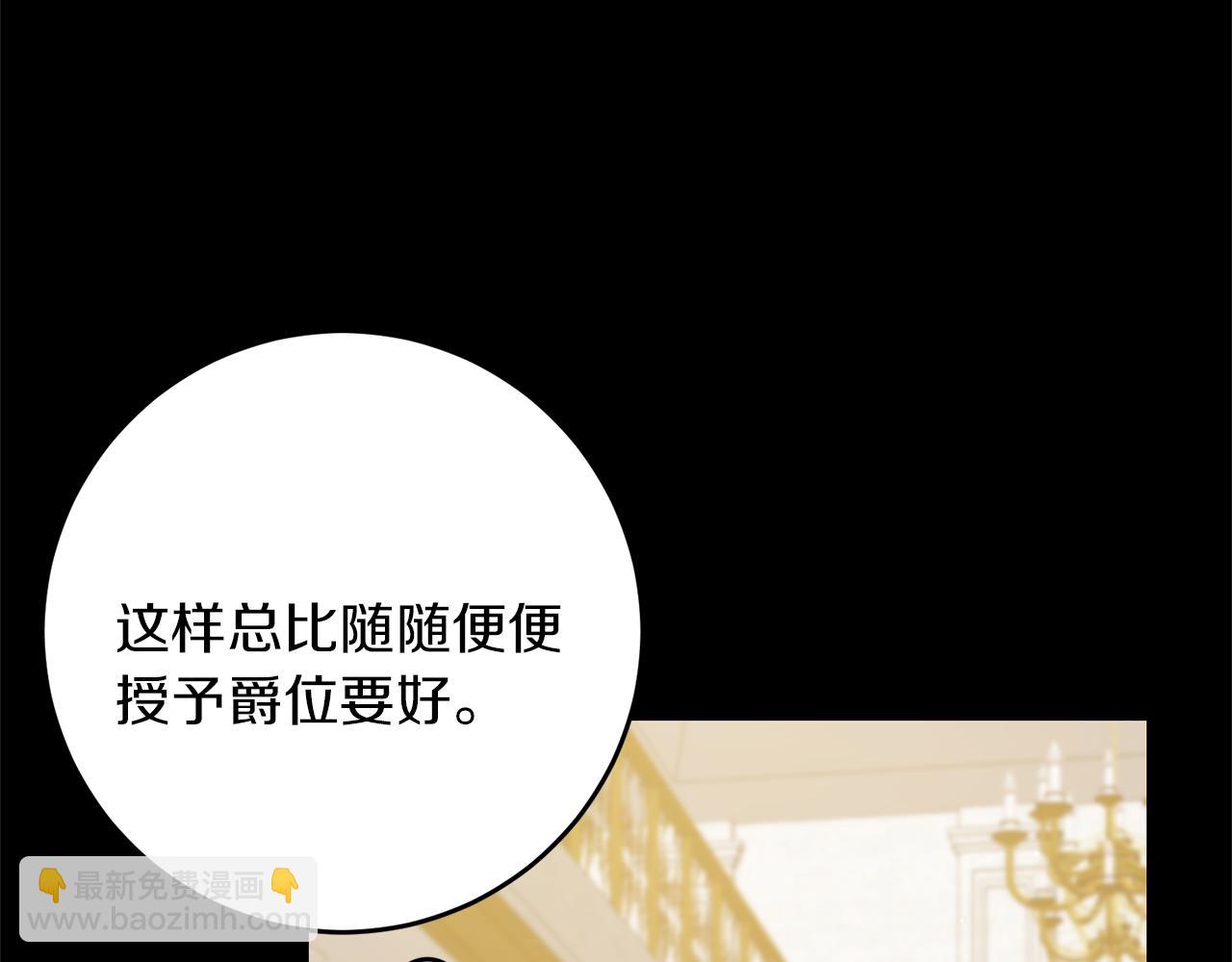 第46话 身先士卒108