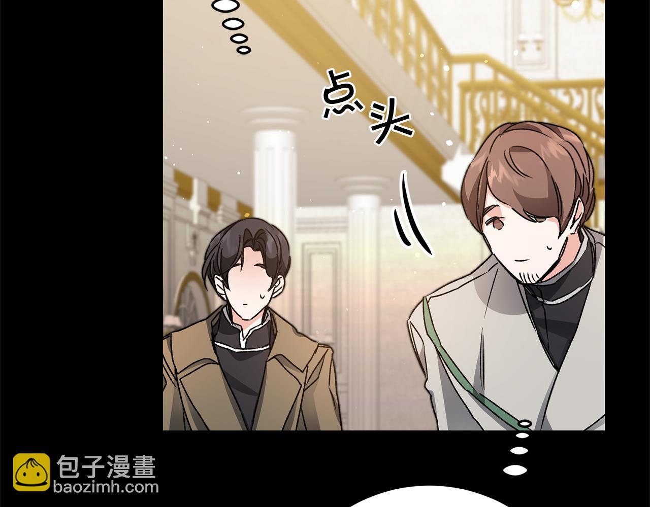 第46话 身先士卒109