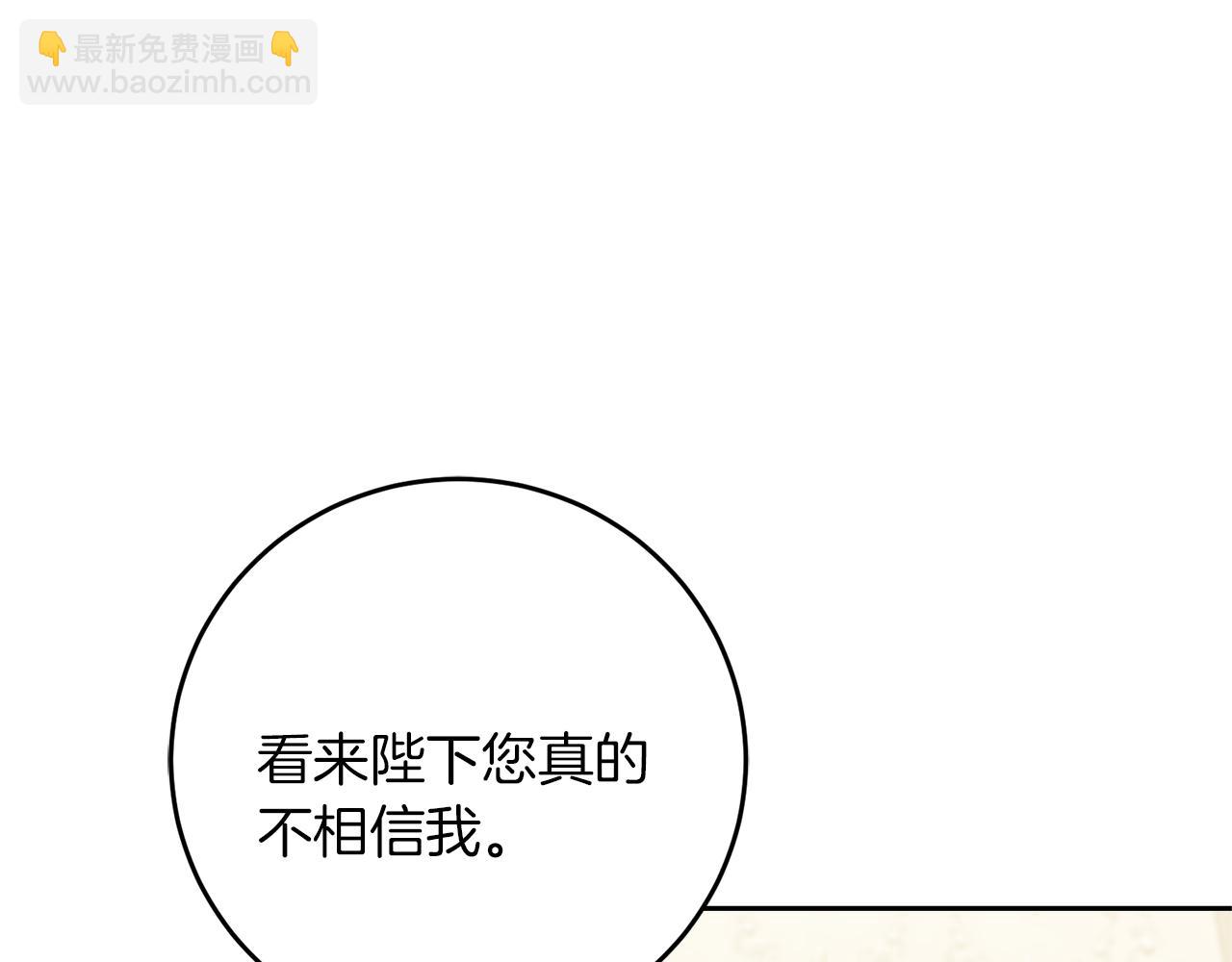 第46话 身先士卒11