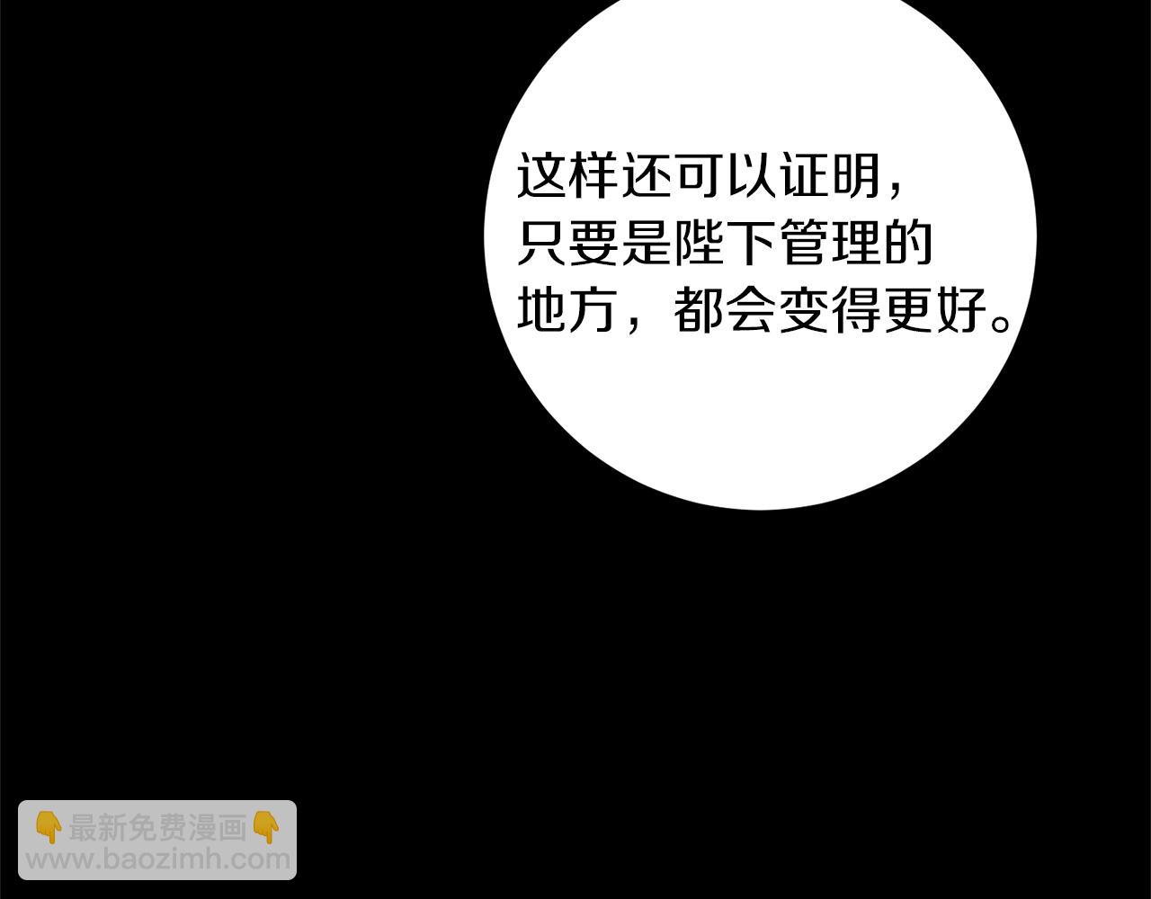 第46话 身先士卒110