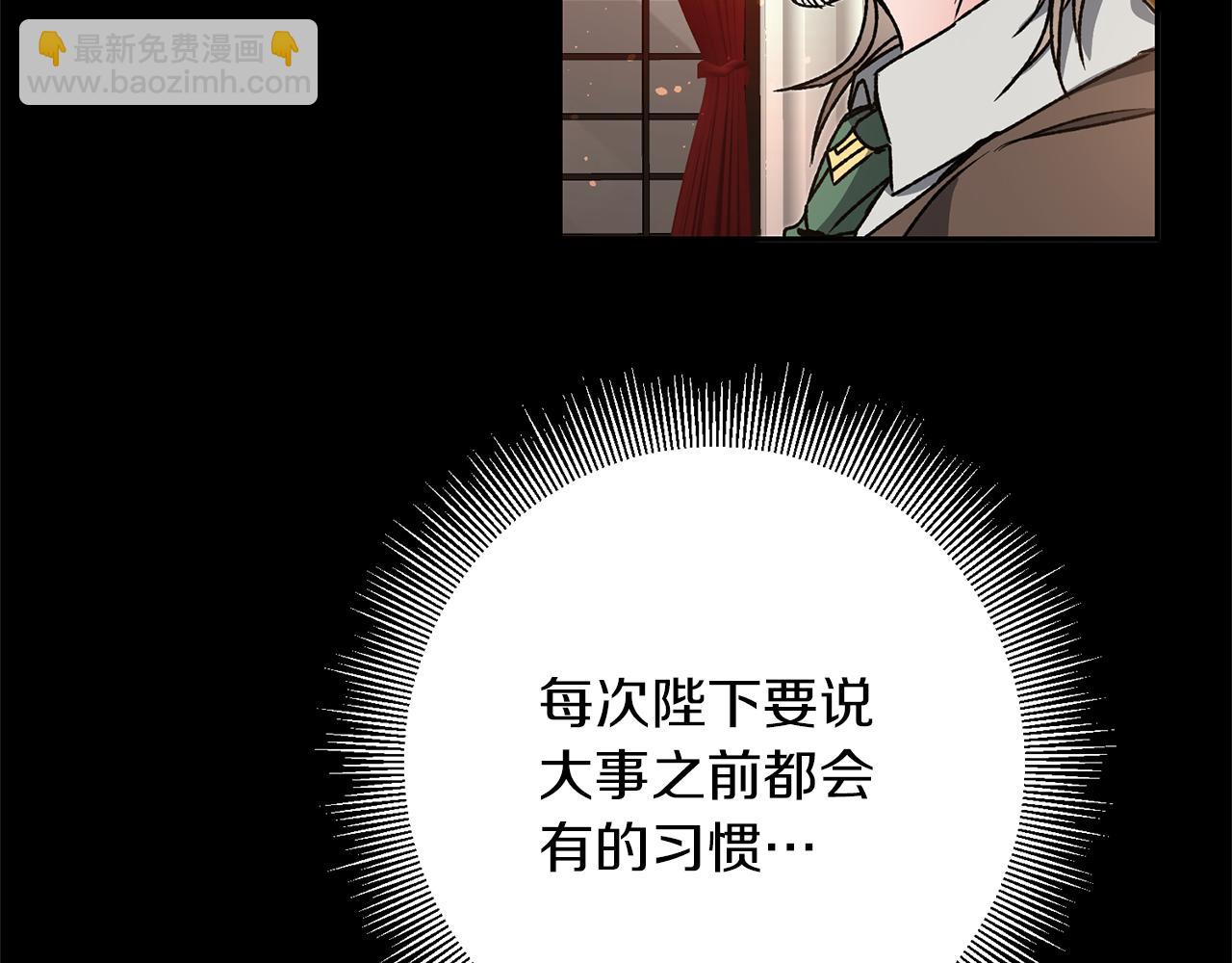 第46话 身先士卒115