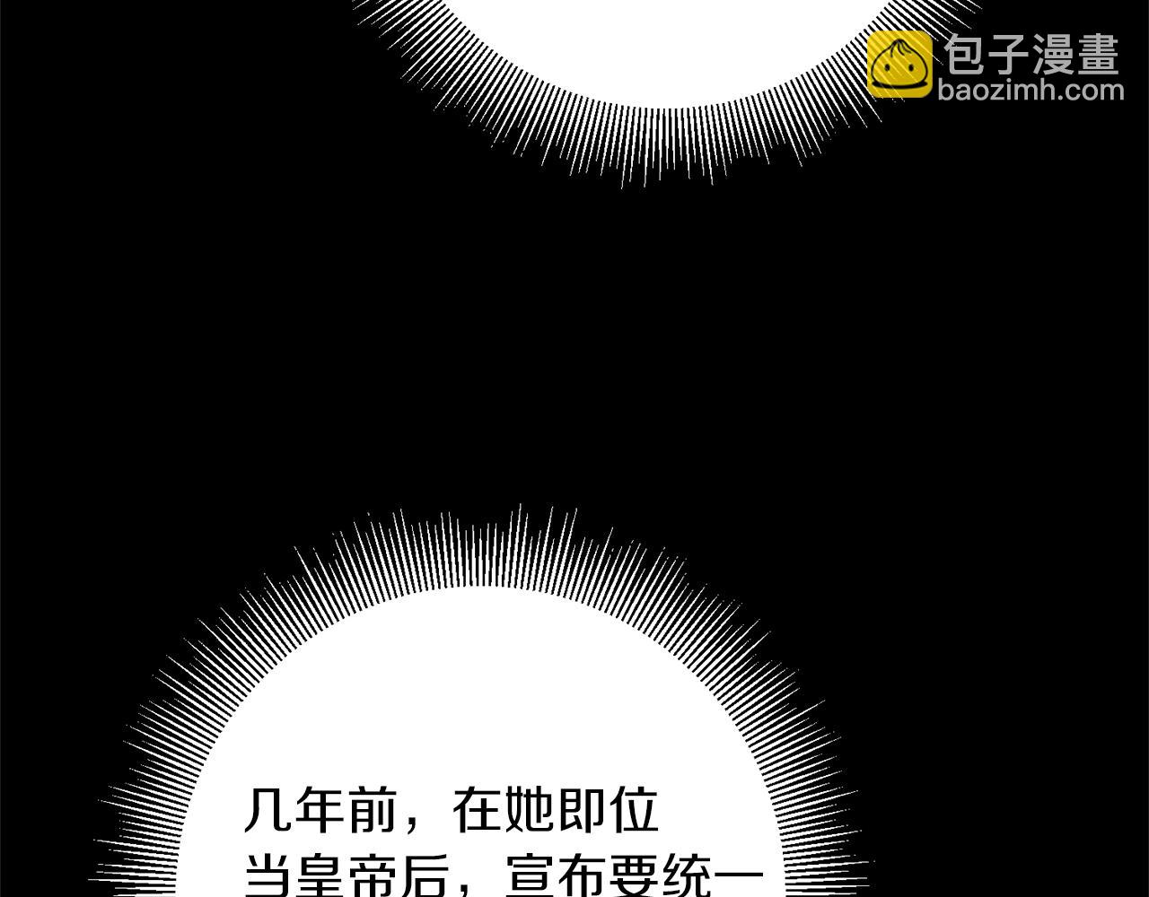 第46话 身先士卒116