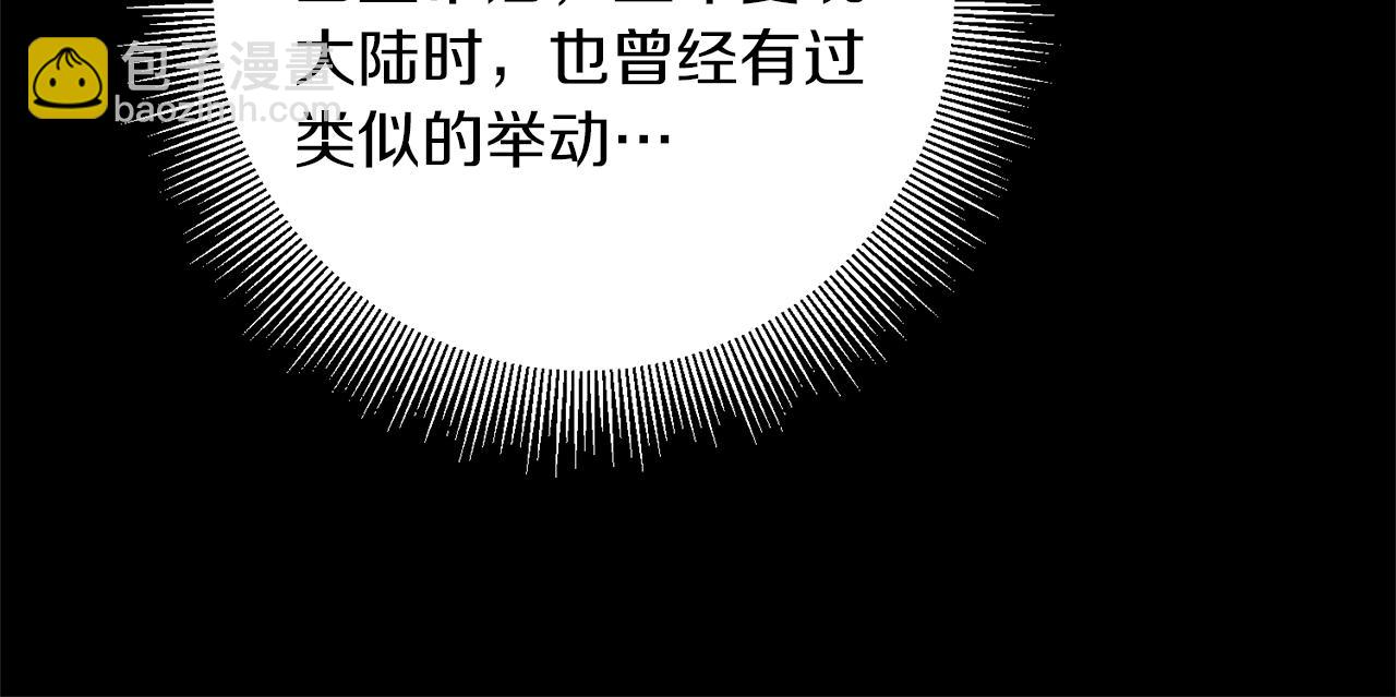 第46话 身先士卒117
