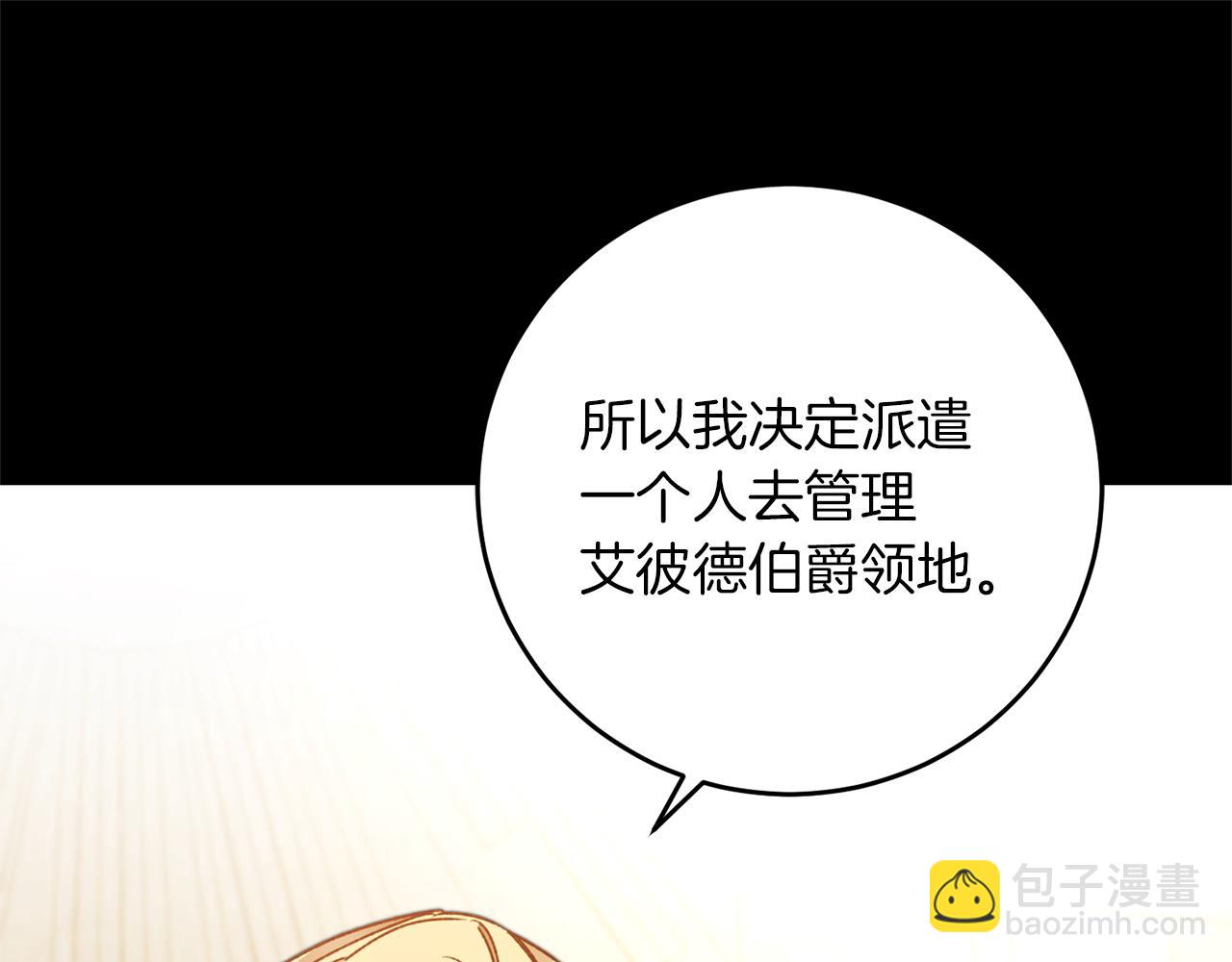 第46话 身先士卒118