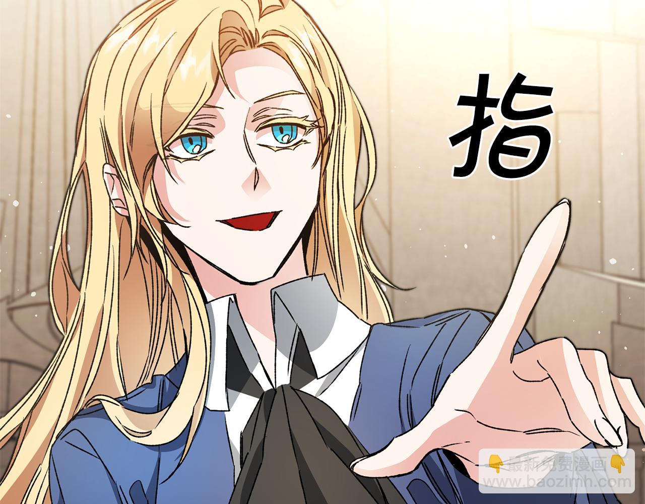 第46话 身先士卒119