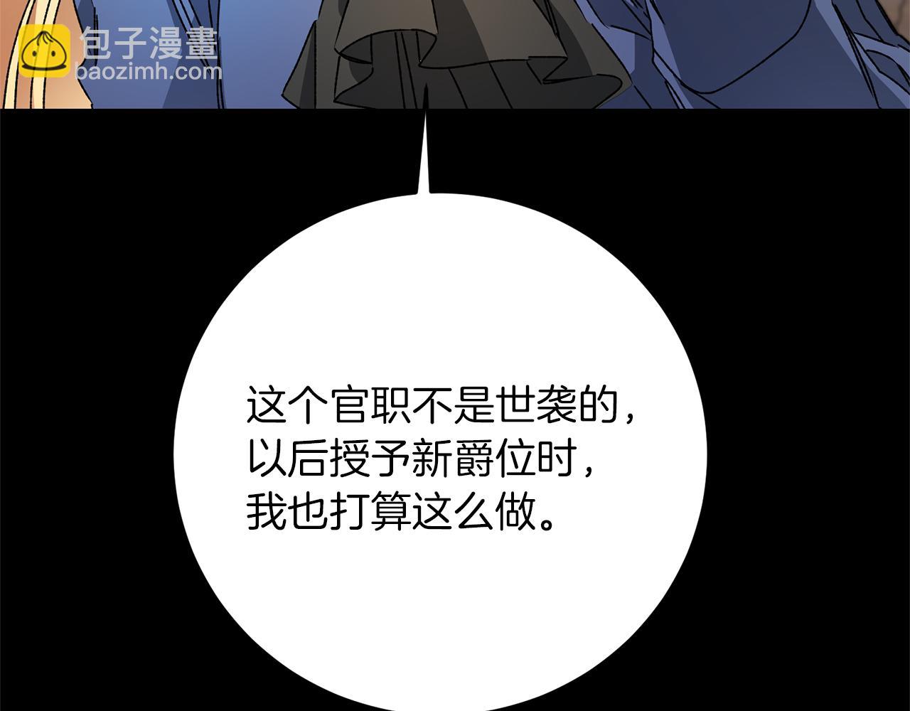 第46话 身先士卒120