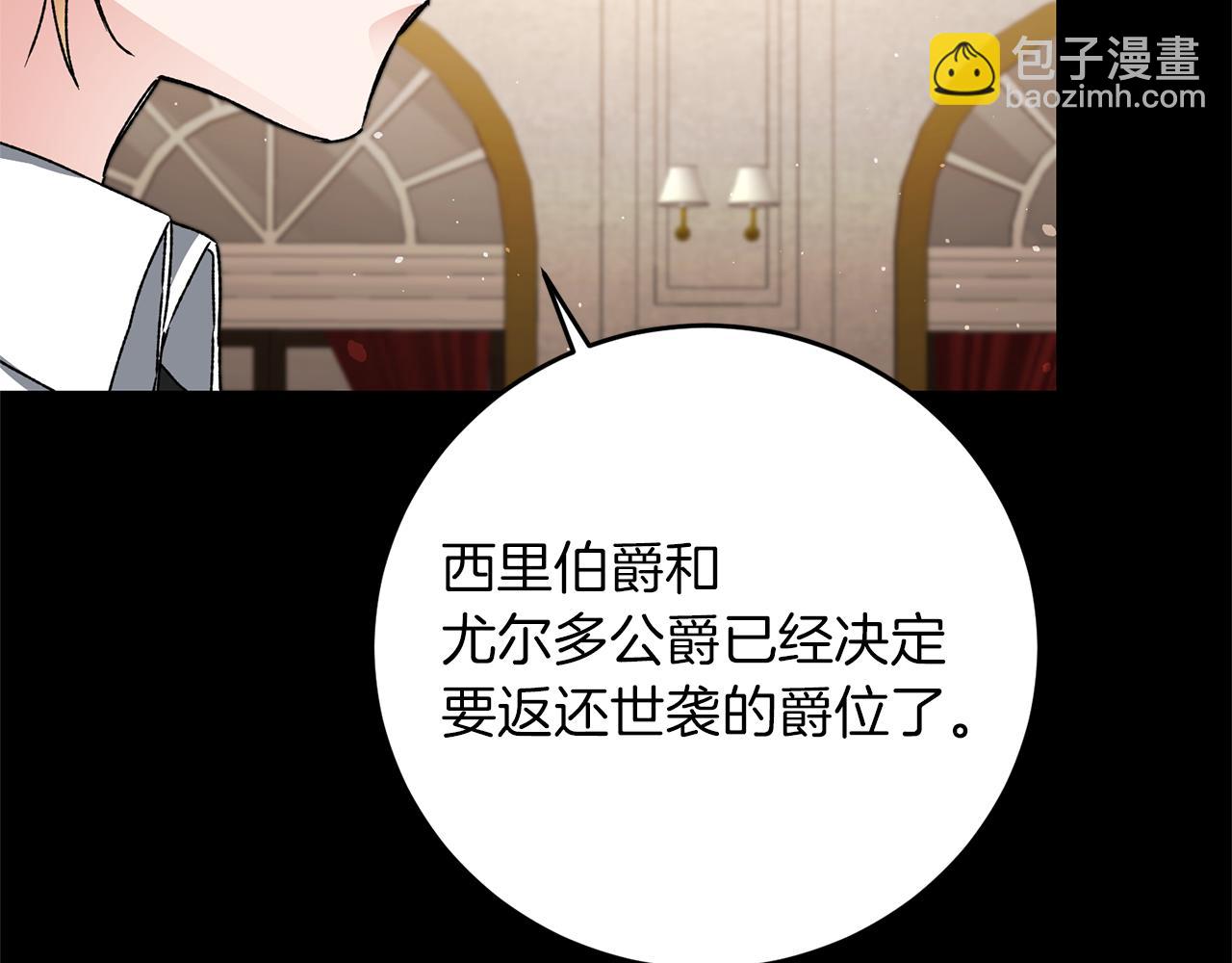 第46话 身先士卒122