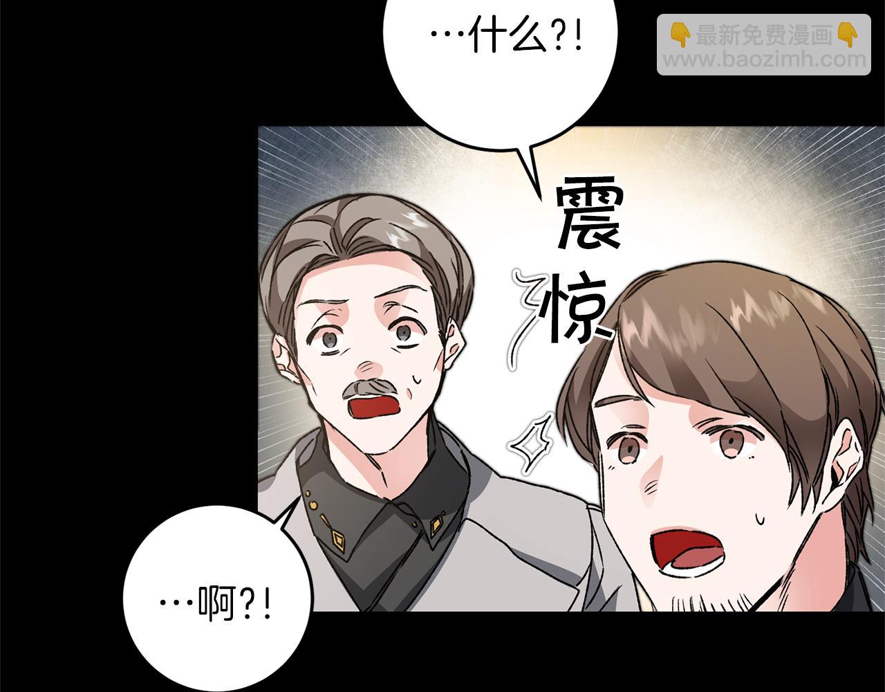 第46话 身先士卒124