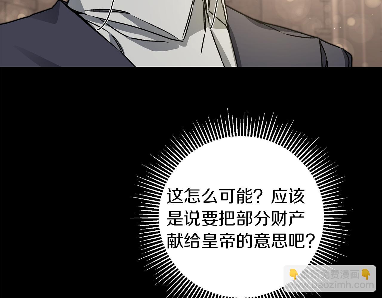 第46话 身先士卒131