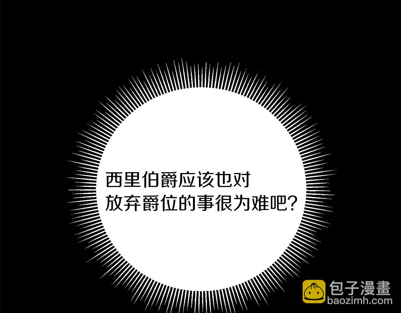 第46话 身先士卒133