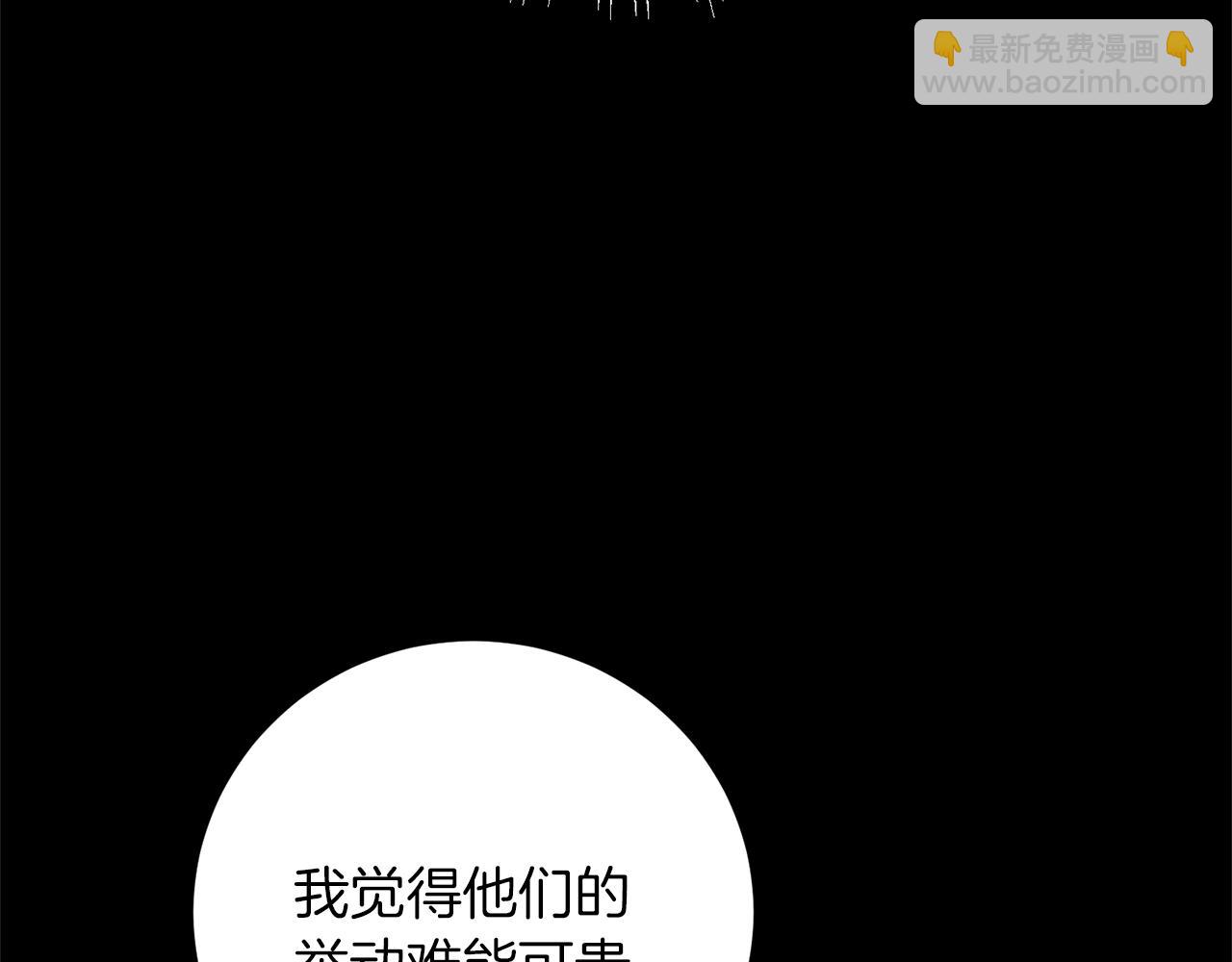 第46话 身先士卒134
